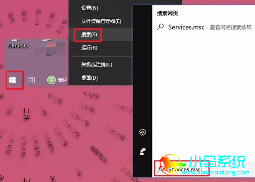 ����һ�����ʼ�����ٵ�����������룺Services.msc