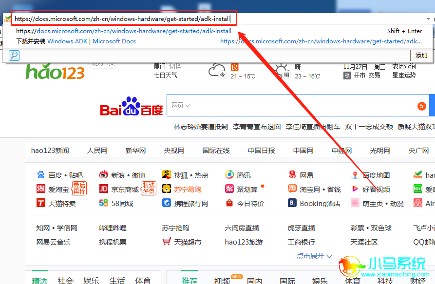 �ٷ���ַ��https://docs.microsoft.com/zh-cn/windows-hardware/get-started/adk-install
