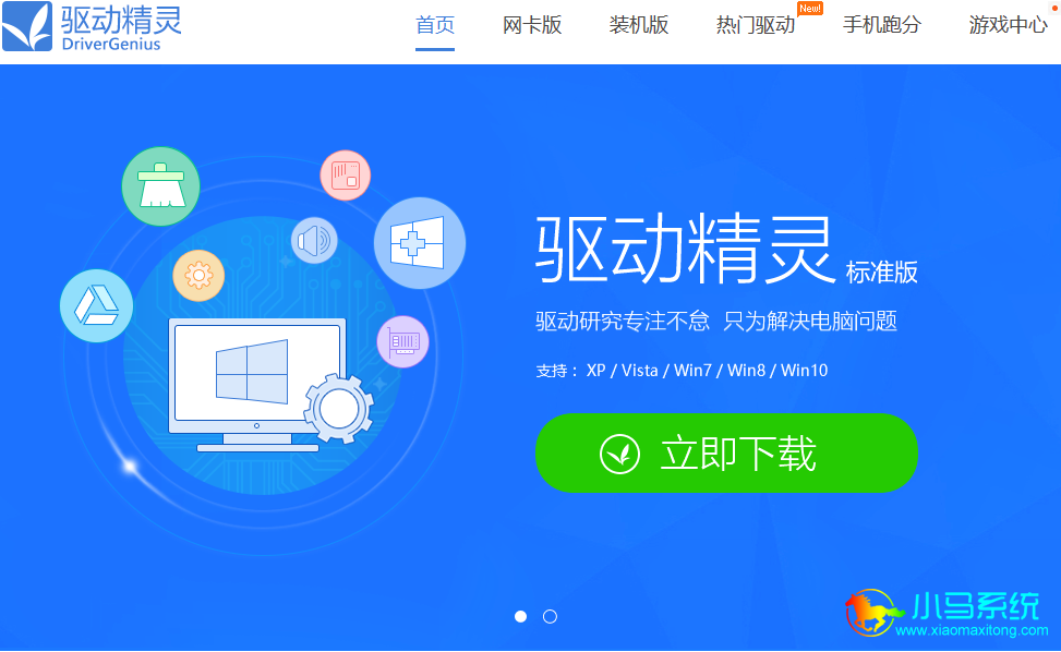��顰Realtek High Definition���Ƿ��л�ɫ��̾�Ż���