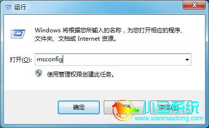 �򿪡����С����룺msconfig