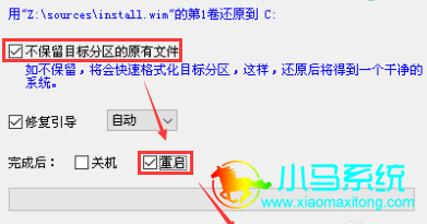 ѡ��Windows10�汾