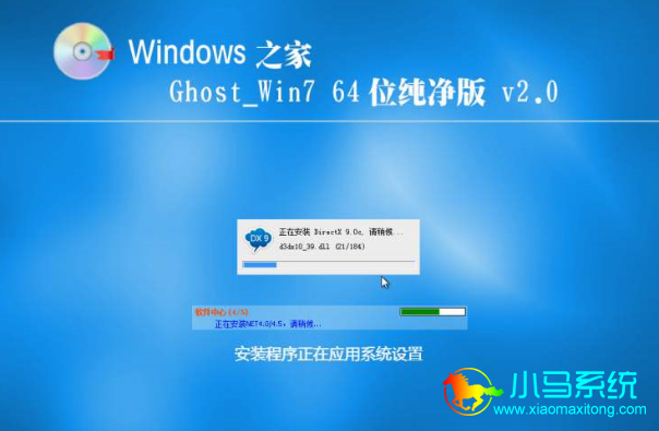 ��װWindows������ϵͳ