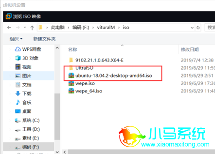 ѡ��װ��ubuntu����ϵͳ�ļ�