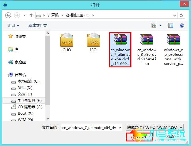 ѡ���׺�д�iso��Windowsϵͳ�����ļ�