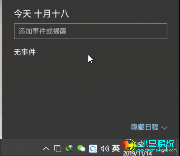 Windows10����1909������
