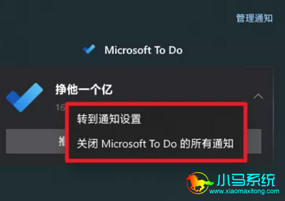Windows10����1909��֪ͨ����
