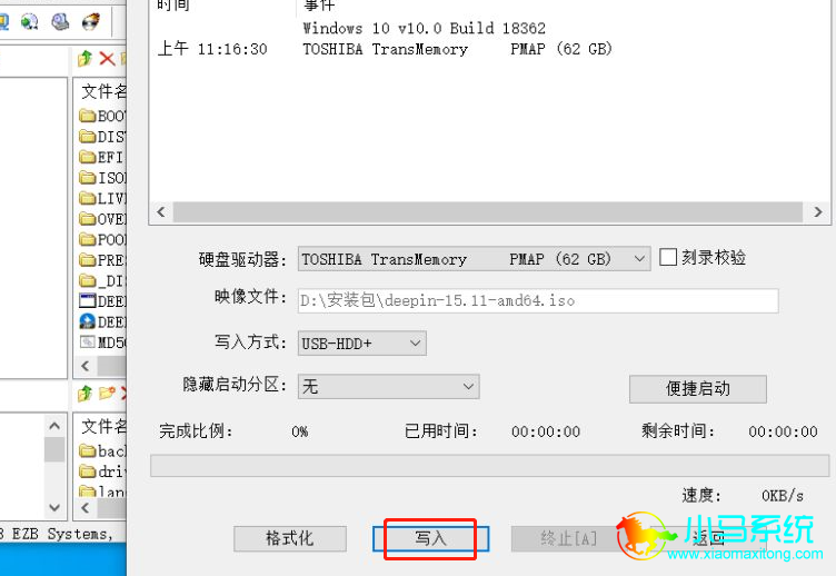 �����д�롱