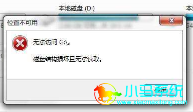 ��DiskGenius�����ָ�U������