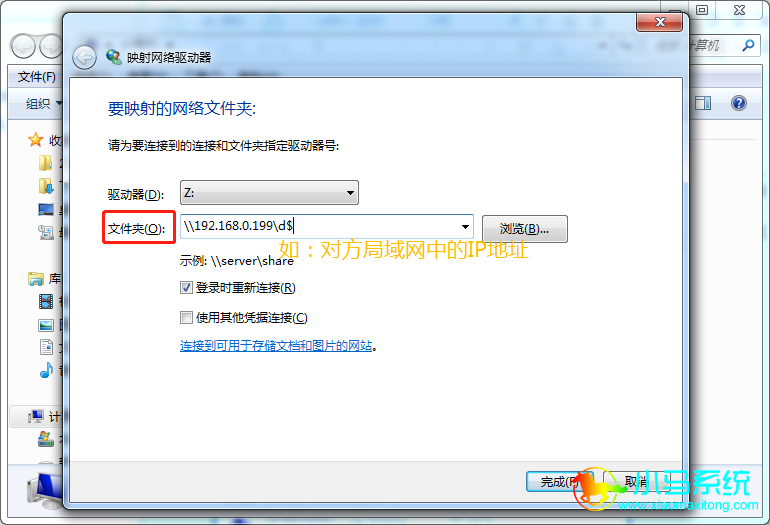 ���ļ��������롰�Է������ھ������е�IP��ַ