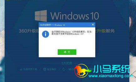 ����΢�����Windows10�ǲ�������