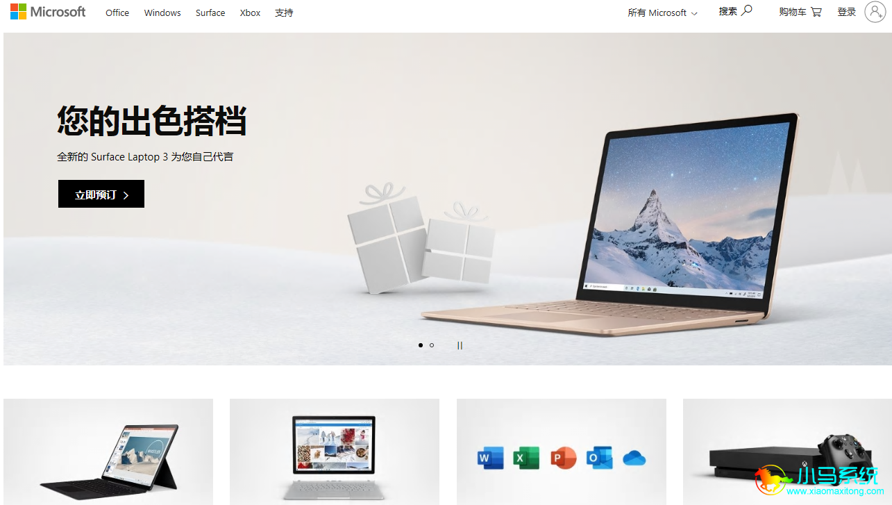 ��΢��ֱ�ӹ���Windows 10����������ϵͳ