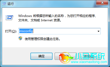 �������msconfig