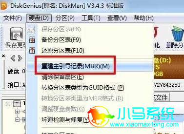 ��Ӳ����һ���е�����ؽ���������¼(MBR)��