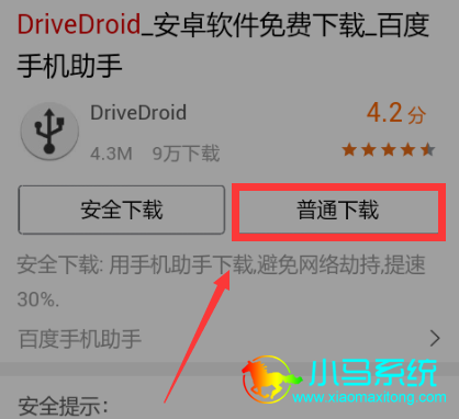 ���������أ�driverdroid��PE����(ISO�ļ�)����ͨ��װ����