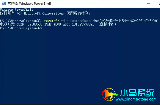�ڹ���Ա���������룺powercfg -duplicateschemee9a42b02-d5df-448d-aa00-03f14749eb61��ע��ո�
