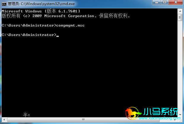 ���룺compmgmt.msc