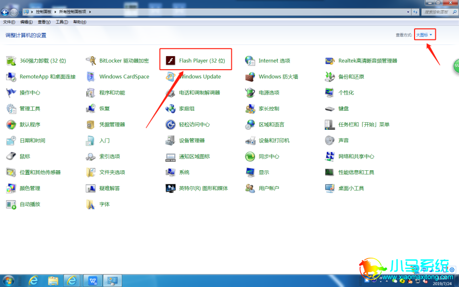 Windowsϵͳ��flash�����θ��£�