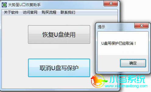 U��д�˱�����ô��