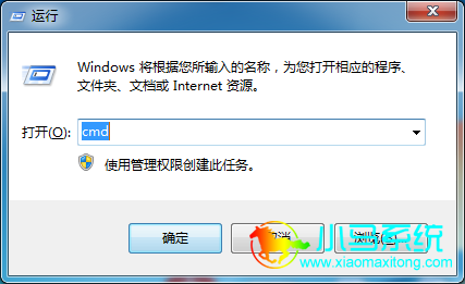 �����У������룺cmd