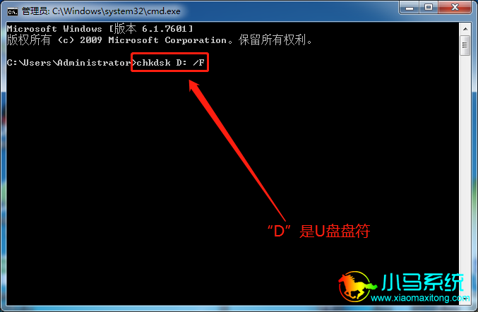 �ٴ����룺chkdsk D: /F(D��U���̷�)