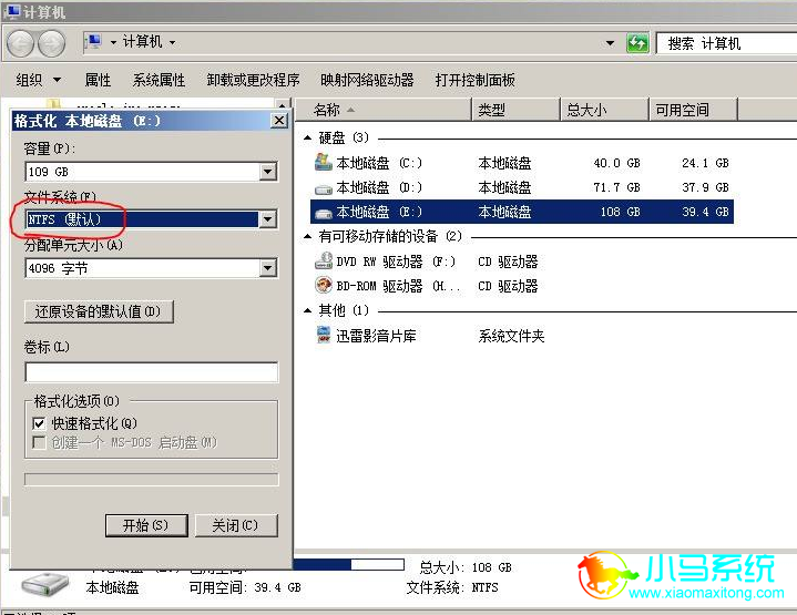 ��U��ת����NTFS��ʽ