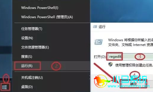 �򿪡����С������룺regedit