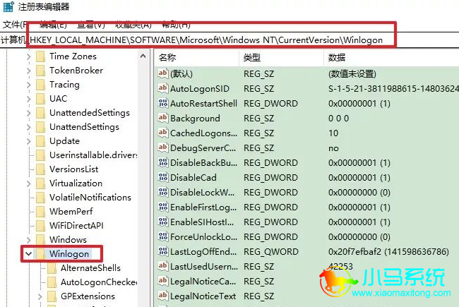 ���δ򿪣�HKEY_LOCAL_MACHINESOFTWARE��Microsoft��WindowsNT��CurrentVersion�Լ�Winlogon