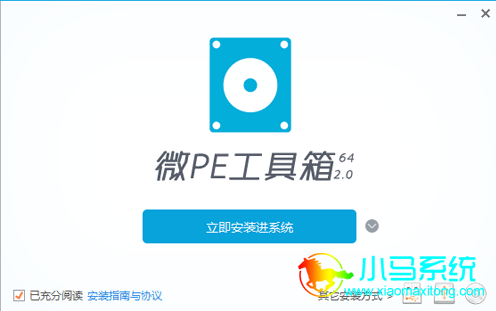 �����½���һ����������װ��ʽ���У�ѡ���һ��