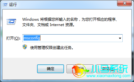 �����У��������msconfig