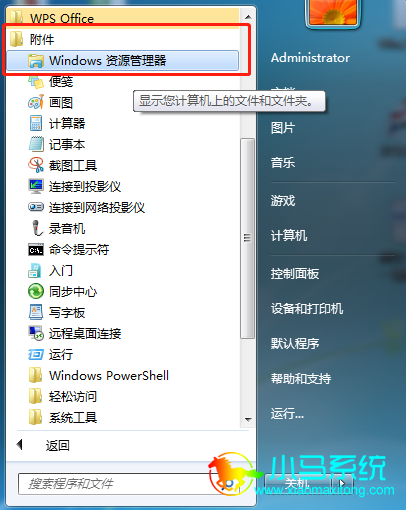 ��mklink��ʵ�����̶��ļ�ͬ��