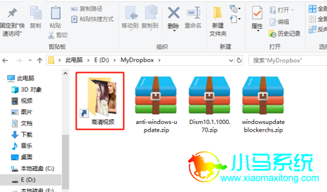 ��mklink��ʵ�����̶��ļ�ͬ��