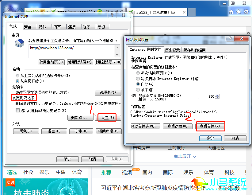 ������鿴�ļ���