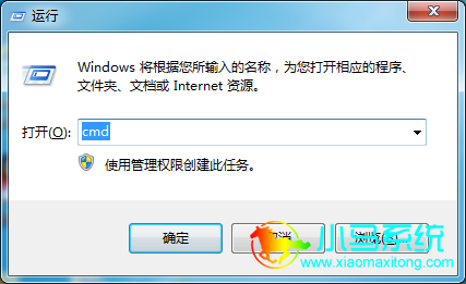 ���롰cmd��