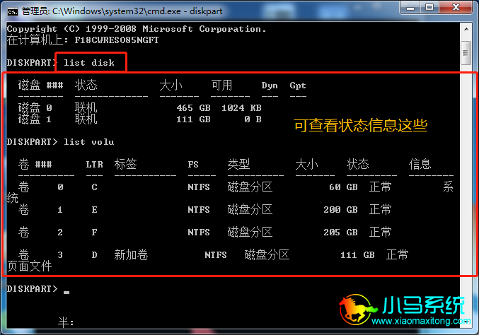���롰list volu(��ĸ�����пո�)��