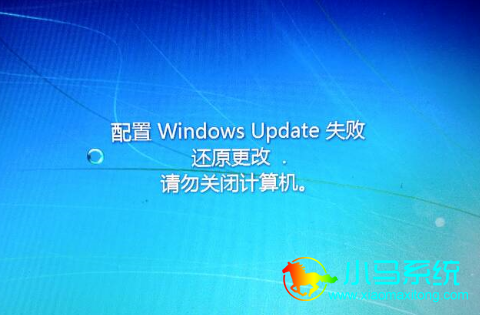 ������ʾ������windows Updateʧ�ܣ���ԭ���ģ�����رռ����