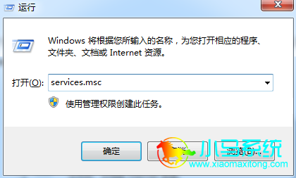 �򿪡����С����������룺services.msc