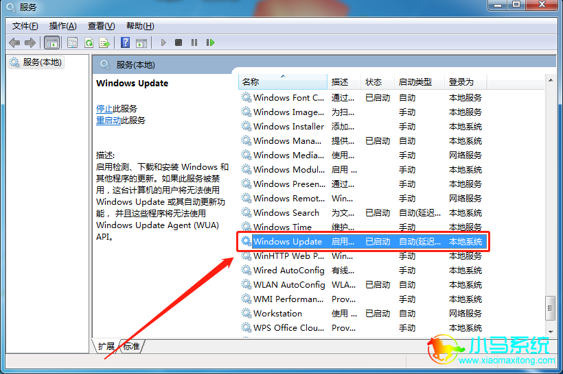 ���������񡱽��棬�����ҵ���Windows Update��ѡ��