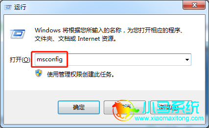 �򿪡�����(Win+R��)�������룺msconfig