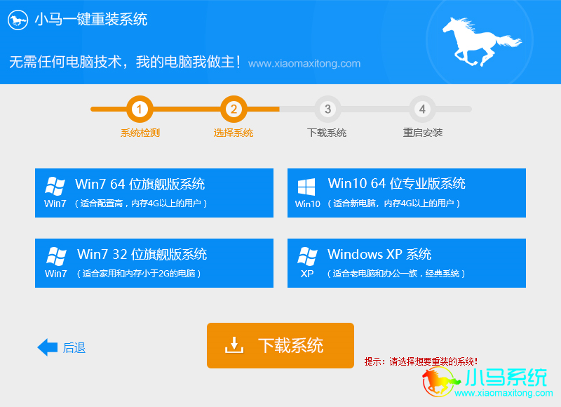 ��ʼһ����װwin7ϵͳ