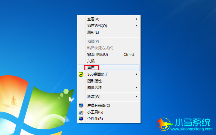 ��ô��Windows����Ҽ����ӿ�ݹ��ܣ�