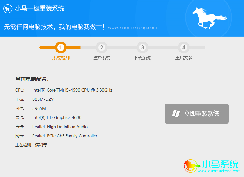 ���հ�Ӱ����5�ʼǱ���ô��װwin7ϵͳ����