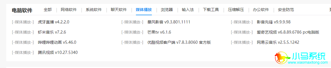 2��ý�岥������