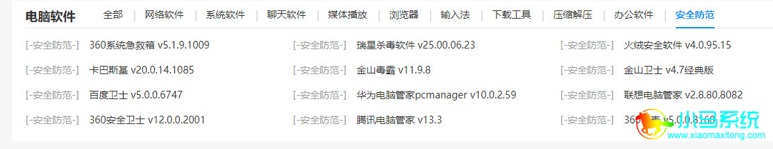 6��ɱ������