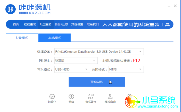 win10ϵͳU����װ�̳�