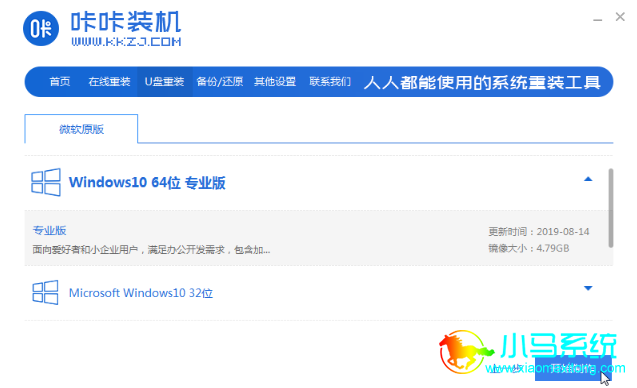 win10ϵͳU����װ�̳�