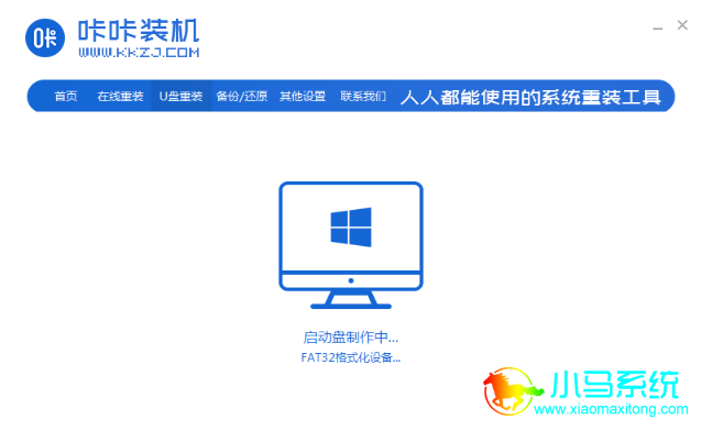 win10ϵͳU����װ�̳�