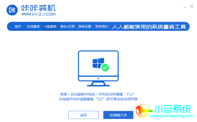 win10ϵͳU����װ�̳�