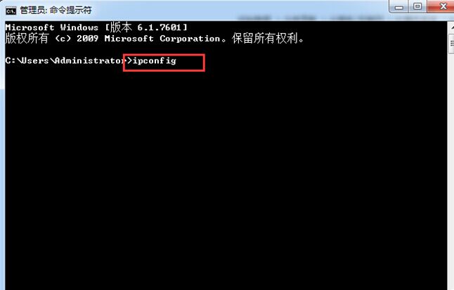 զ������WIN7������������pingָ��