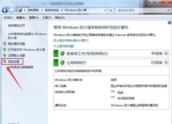 զ������WIN7������������pingָ��