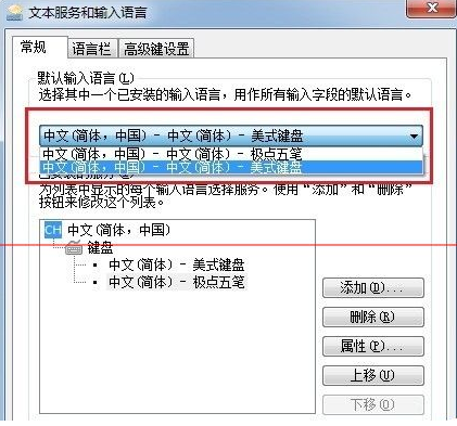 win7��զ�ܽ����õ����뷽ʽ���